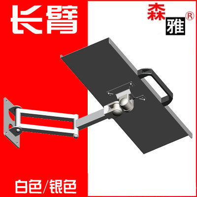 S301显示器支架 旋转臂键盘壁挂 液晶屏幕万向通用挂架 白色/银色