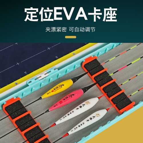漂盒多功能三合一加长大号鱼漂收纳盒钓鱼专用大容量子线盒主线盒