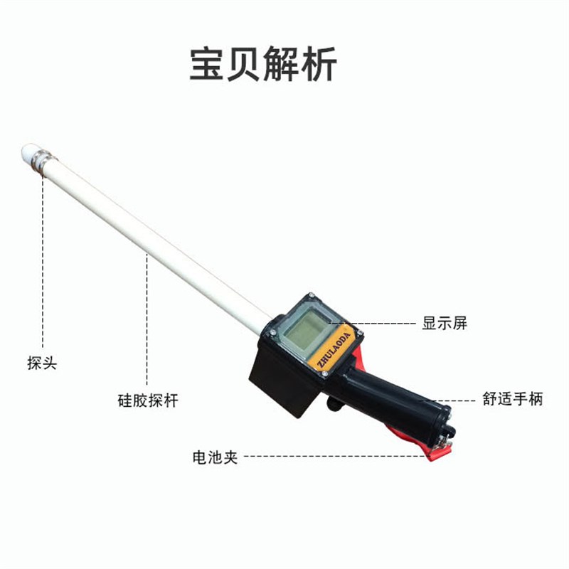 兽用母猪用排卵检测仪排卵仪狗牛用排卵测定仪狗测卵仪猪犬用设备