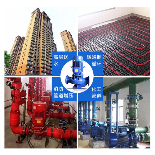 管道离心泵isg150-125流量160方扬程24米132kw立式isw水泵大型304