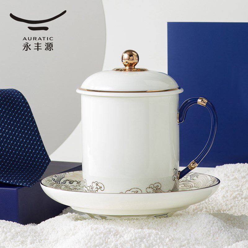 【高档礼物】永丰源 海上明珠350ml陶瓷茶杯套装会议杯办公杯礼盒