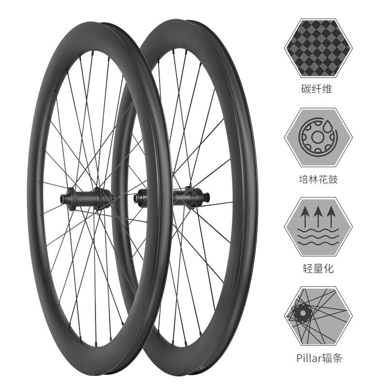 公路车碳纤维轮组700C开口碟刹高框碳刀轮毂快拆桶轴气动自行车轮