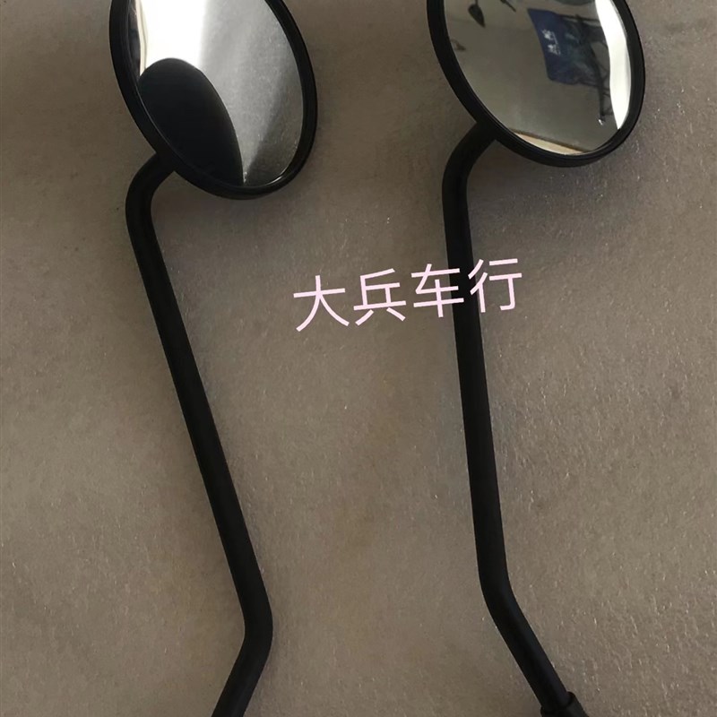 鑫源500反光镜XY500自由风侉子边三轮摩托车倒车镜后视镜原厂镜子