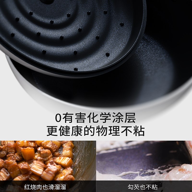 德马克白月光陶瓷不沾锅家用炒锅平底电磁炉专用珐瑯锅具鹅卵石