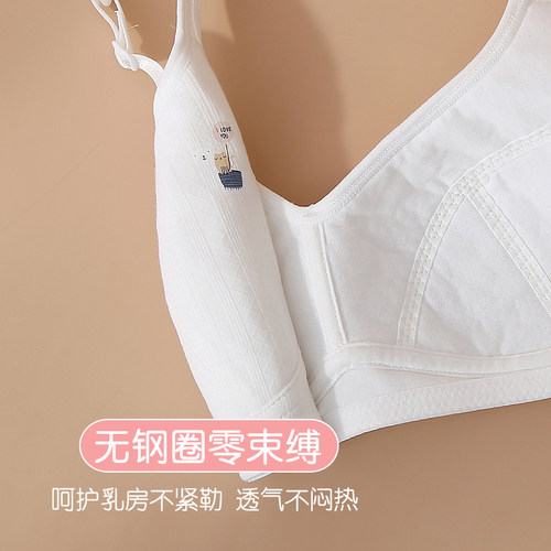 少女文胸发育期初中高中大学生内衣小背心胖妹女孩胸罩大码显胸小
