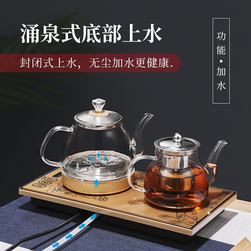 智能全自动上水电热烧水壶功夫泡茶具茶几茶台一体专用茶桌嵌入式