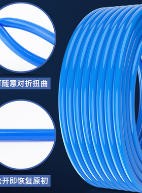 机械臂拖链专用柔性软聚氨酯气管TUS0425/0604/0805/1065W/N/B/BU