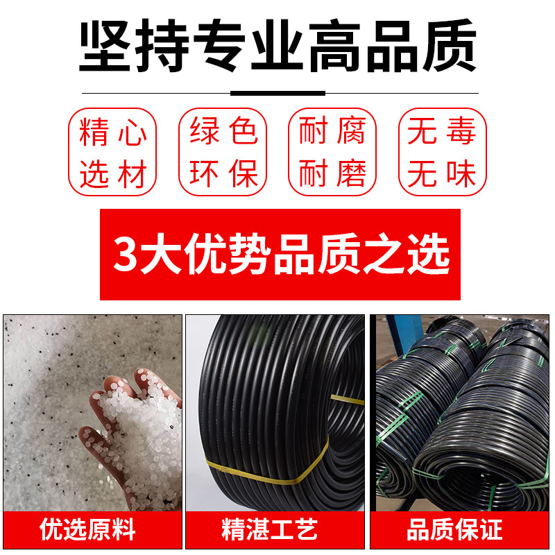 中财pe管材全新料饮用水管自来水管硬管253250盘管地下灌溉给水管