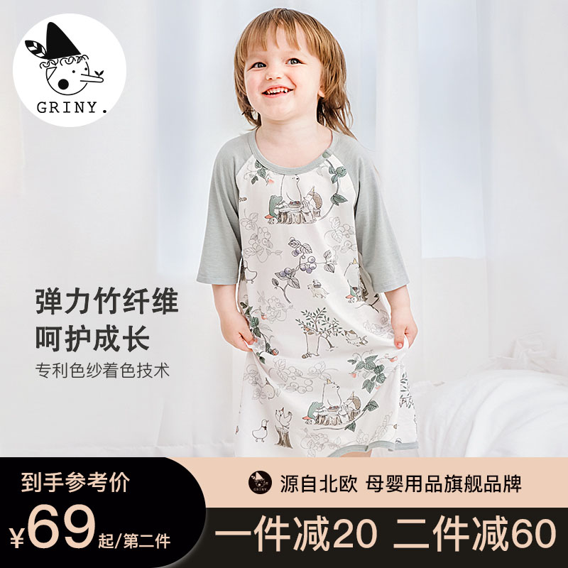 Griny宝宝竹纤维睡裙春夏季睡袍薄款睡袋婴儿童睡衣七分袖连体衣