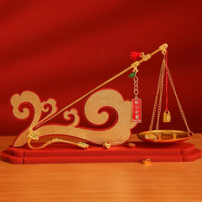 乔迁之喜装饰抓周称摆件搬家结婚仪式布置用品称心如意装饰品礼物