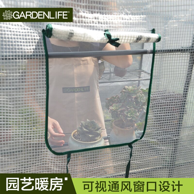 双格走入式温室暖棚 PE材质花架园艺遮阳防雨棚 多肉花房