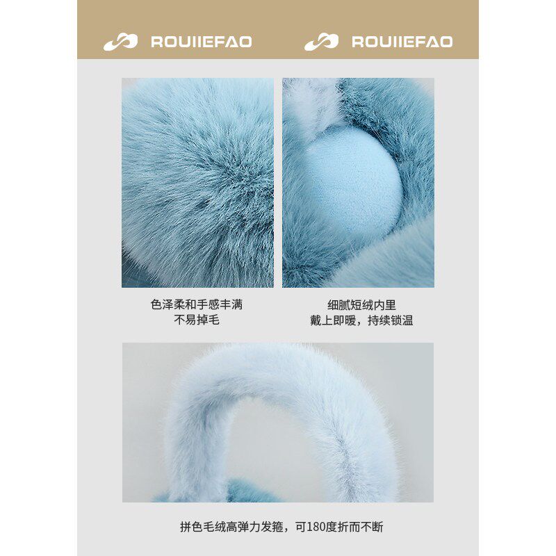 杨超越同款蓝色仿兔毛绒耳罩女冬季加厚保暖耳套骑车滑雪耳包耳捂