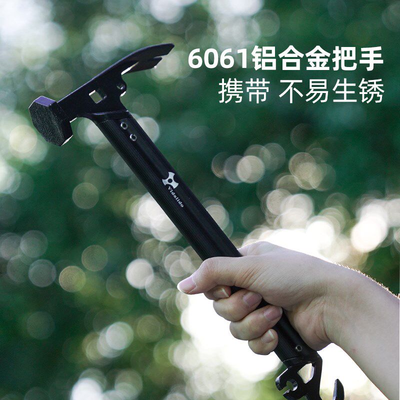 维达利多铝合金锤子帐篷天幕榔头配件户外露营不锈钢多功能地钉锤