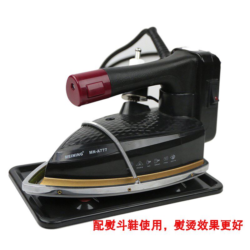 美宁A777A868双蒸汽工业烫斗吊瓶蒸汽电熨斗电烫斗家用窗帘干洗店