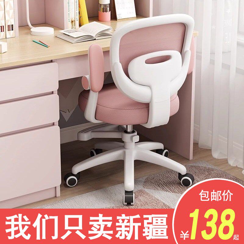 新疆包邮可升降座椅家用学生写字椅子久坐护腰矫正坐姿儿童学习椅