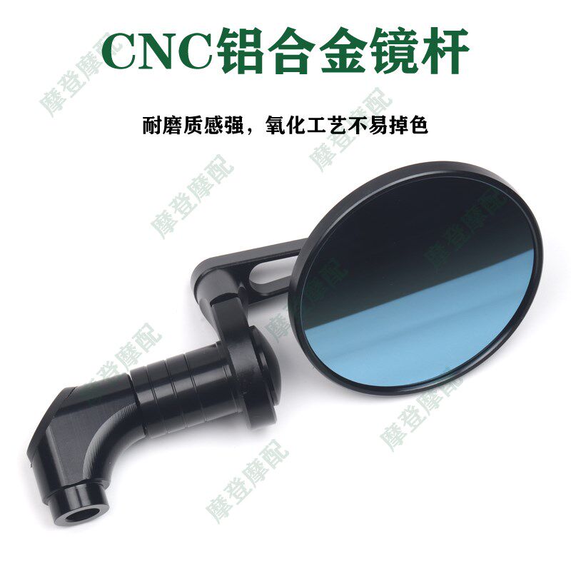 适用三阳蜂鸟CLBCU摩托车改装配件复古迷你圆形反光倒车后视镜
