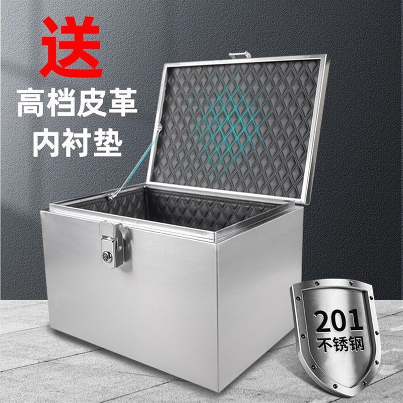 加厚护角不锈钢后备箱电动摩托车尾箱通用外卖大容量工具箱