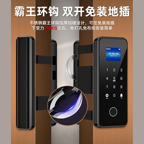 有框玻璃门指纹锁免开孔单门双门适用肯德基门智能锁办公室密码锁