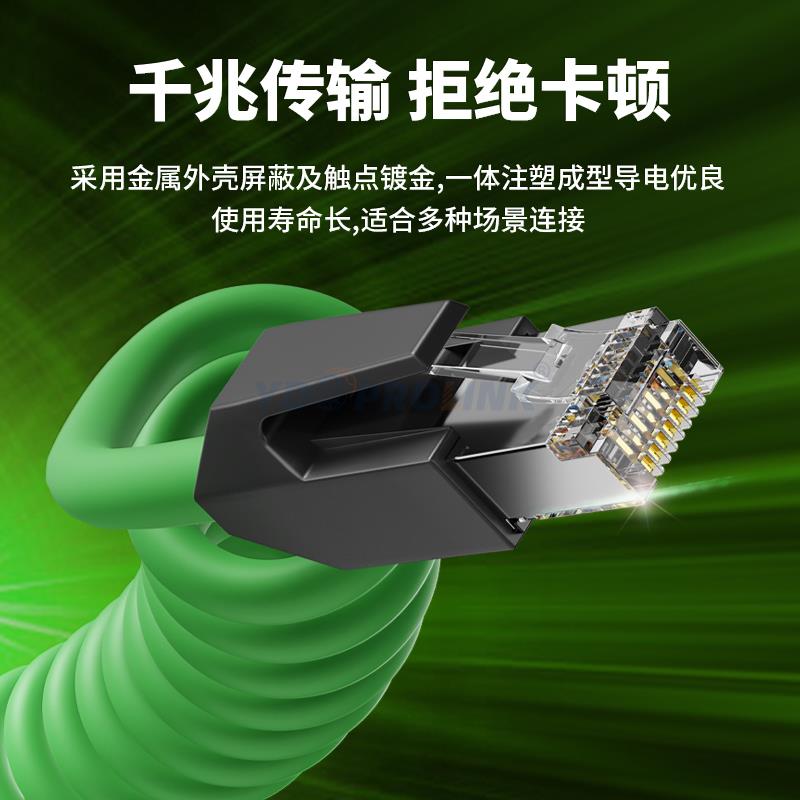 工业网线8芯超六类千兆拖链屏蔽RJ45网线弹簧线可伸缩螺旋信号线