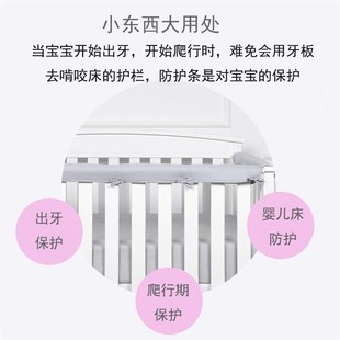 婴儿床围栏软包防撞防护防磕头防摔儿童床防咬条宝宝床分片式床围