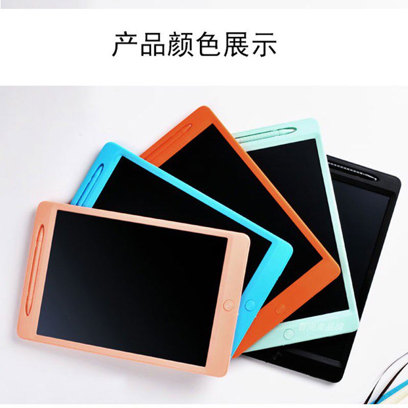 充电液晶手写板学习黑板电子画板儿童绘画练字聋哑人沟通写字板