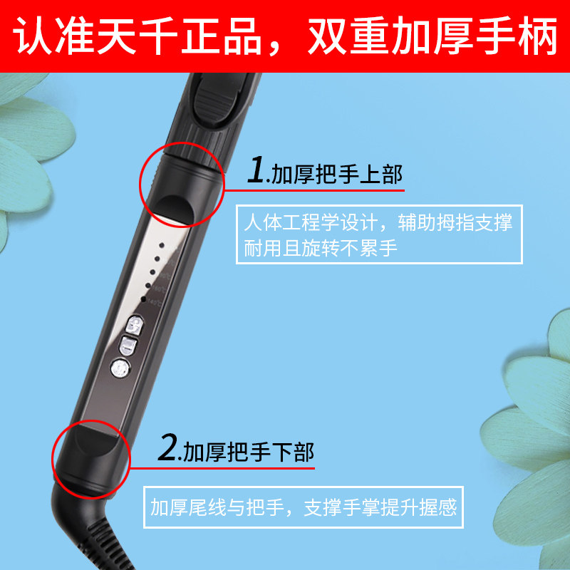 影楼专用化妆师旋转两用电卷发棒不伤发女小19号22 28mm大卷波浪