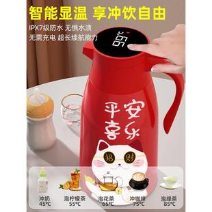 数显保温壶家用大容量热水壶保温瓶开水暖壶高档暖水壶暖瓶热水瓶
