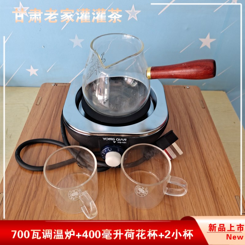 网红围炉煮茶电炉子迷你家用电热炉700瓦可调温玻璃月牙茶罐套装