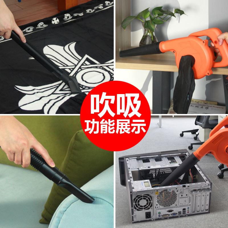 u007F尚五金鼓风机大功率吹风机家用电脑清灰吹灰吸尘器工业除尘