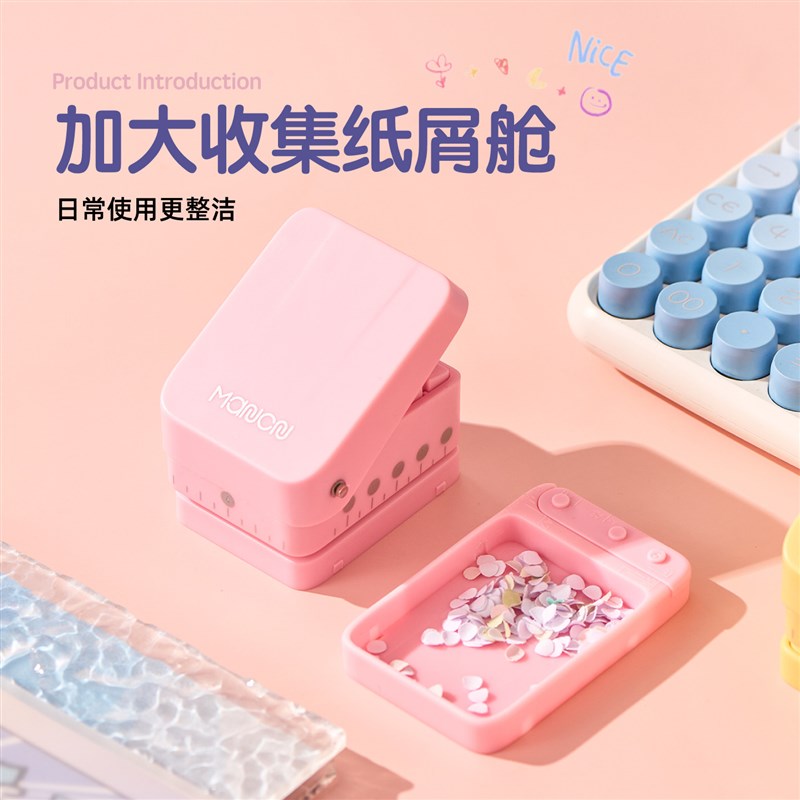 多孔活页打孔器m5A5A7A6三孔6孔5孔学生活页手账打洞机手账打孔机