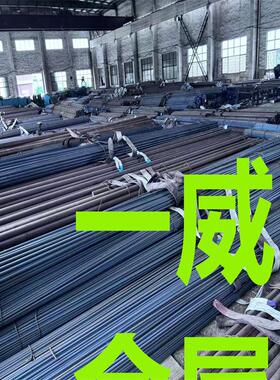 S136H模具钢SKD11圆钢SKD61钢板DC53光圆棒H1342CRMO4钢板35CRMOA