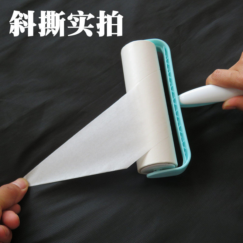 斜撕粘毛纸16cm衣物粘尘纸替换卷滚轮除尘纸粘尘滚筒刷宠物粘毛器