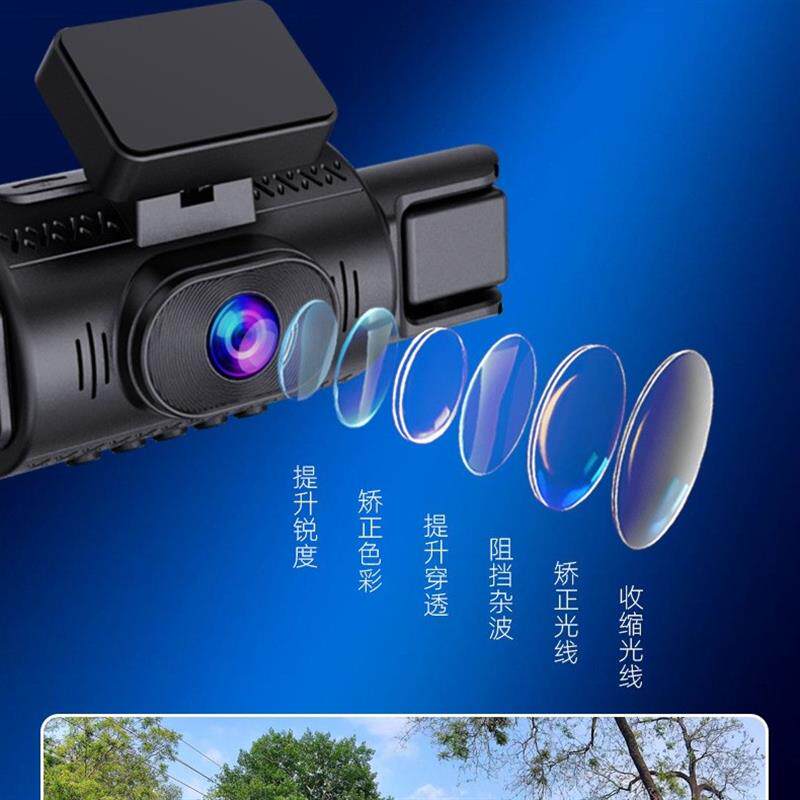 2025新款四录行车记录仪360超清无线全景录像倒车影像安装