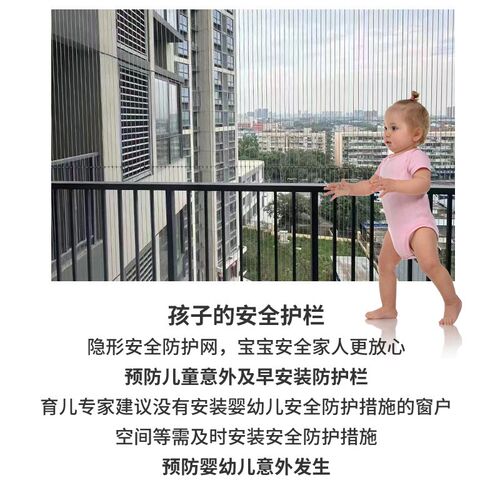 成都隐形防护网316不锈钢防盗网钢丝儿童安全阳台封窗防猫防坠网