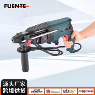 跨境工业级插电交流电锤冲击钻外贸多功能大功率家用电锤电镐