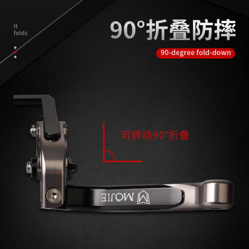 摩兽M03改装刹车手把适用PesgoOne/Plus电动车配件牛角拉杆多色可