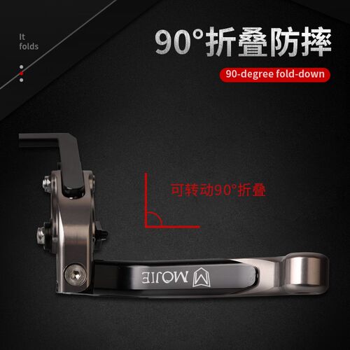 摩兽M03改装刹车手把适用PesgoOne/Plus电动车配件牛角拉杆多色可