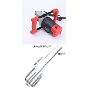 681803搅拌机水泥腻子粉砂浆面粉涂料大功率搅打灰机1400W