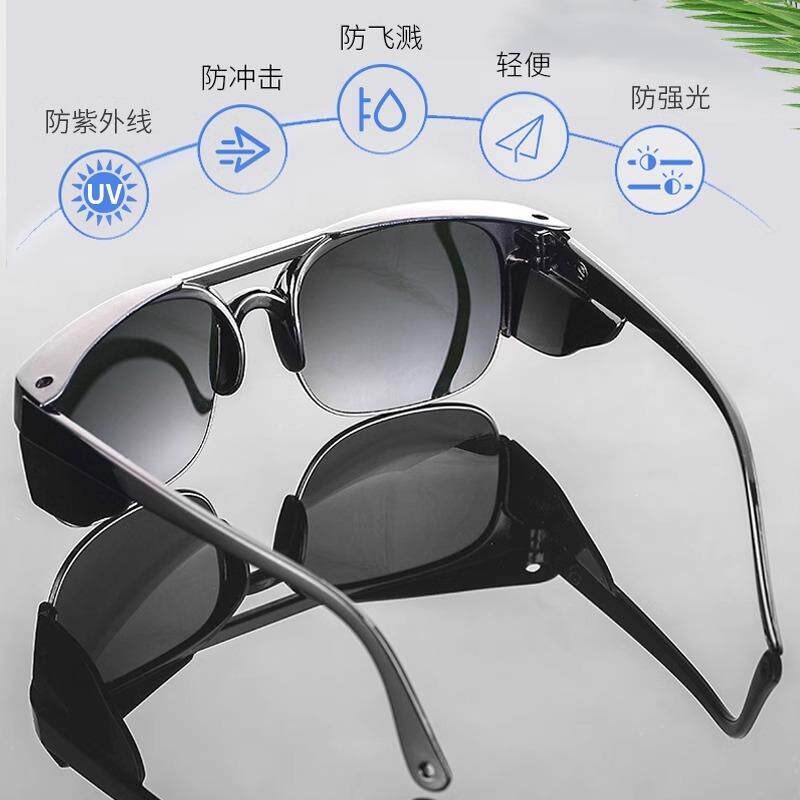 电焊眼镜焊工专用护目镜劳保防飞溅防打眼工业用激光防护玻璃镜片