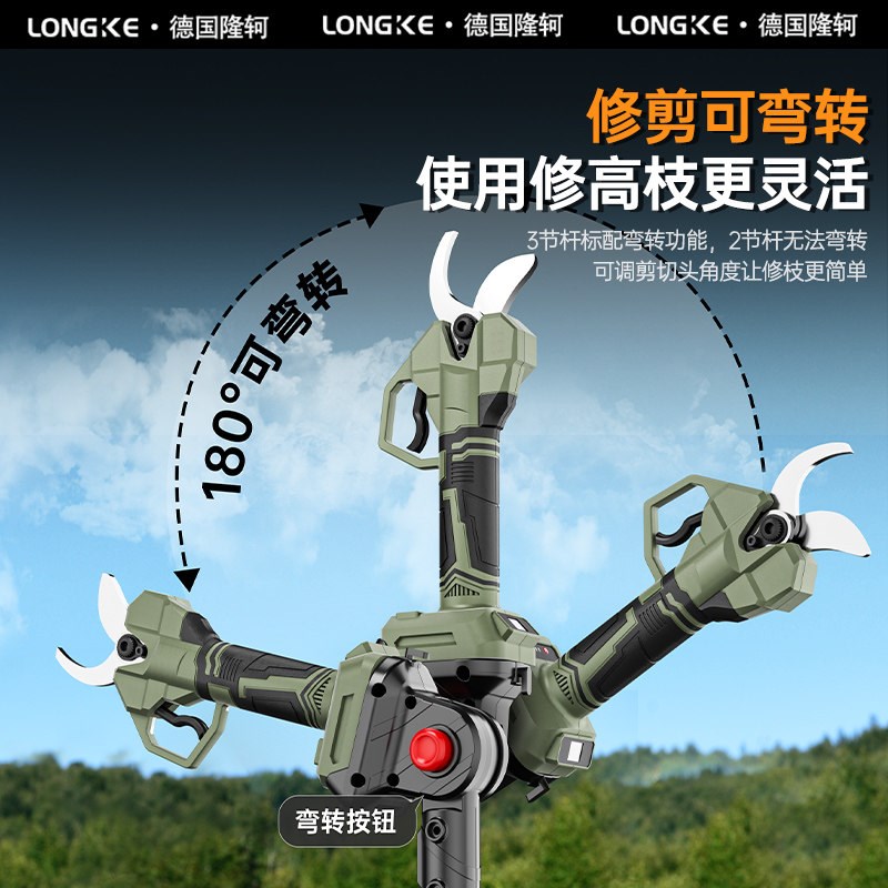 电动剪枝专用剪刀大功率型修枝剪园林果树树枝剪手持式长杆高枝剪