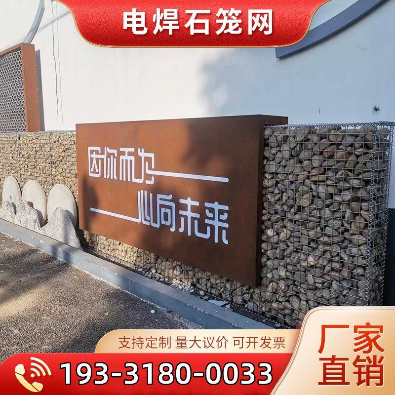 景观石笼网墙石笼坐凳不锈钢焊接笼子镀锌石笼网箱钢筋装饰石笼
