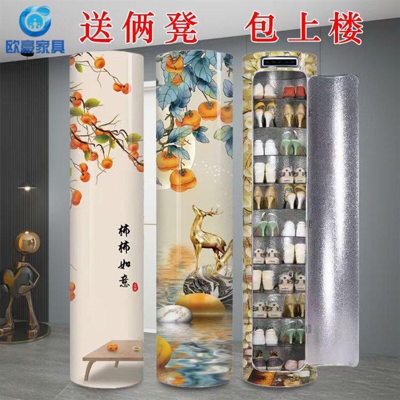 智能杀菌消毒旋转鞋柜 储物柜   门口家用高立式鞋架圆形圆柱收纳