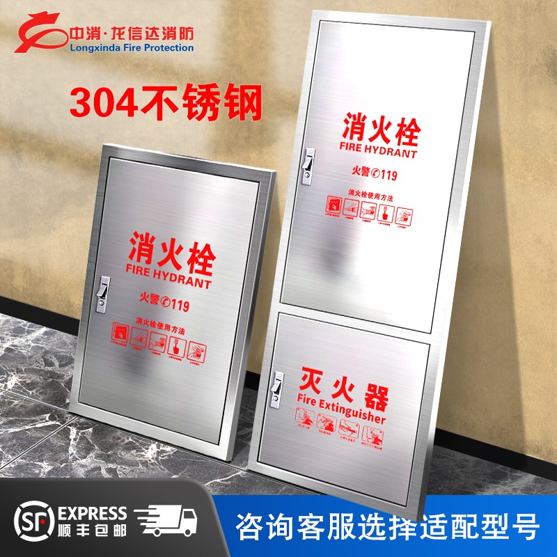 不锈钢消防箱门消防栓箱门面板消防器材水带箱门消火栓箱门框