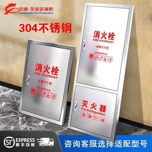 不锈钢消防箱门消防栓箱门面板消防器材水带箱门消火栓箱门框