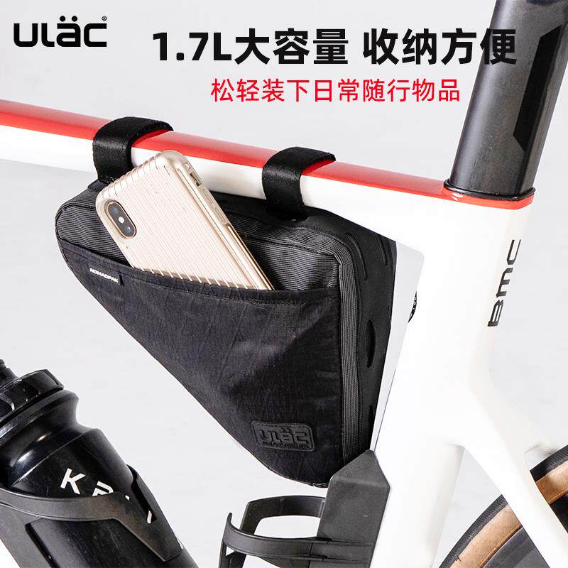 ULAC自行车包三角包下管包横梁包公路车山地车鞍包工具骑行装备