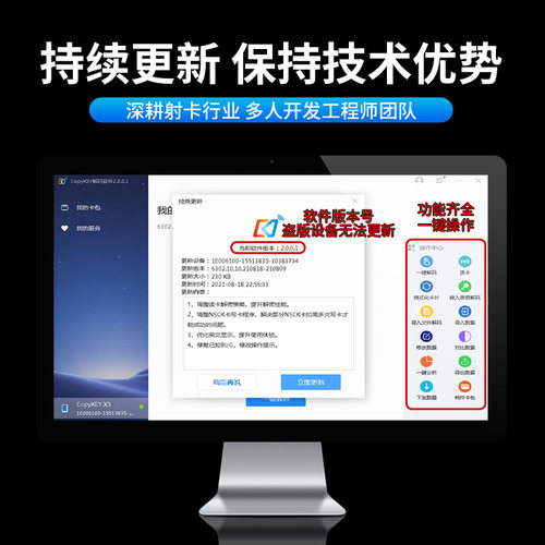门禁卡解码读写器拷贝齐x6x5id卡复制器ic卡读卡器配门禁卡机器