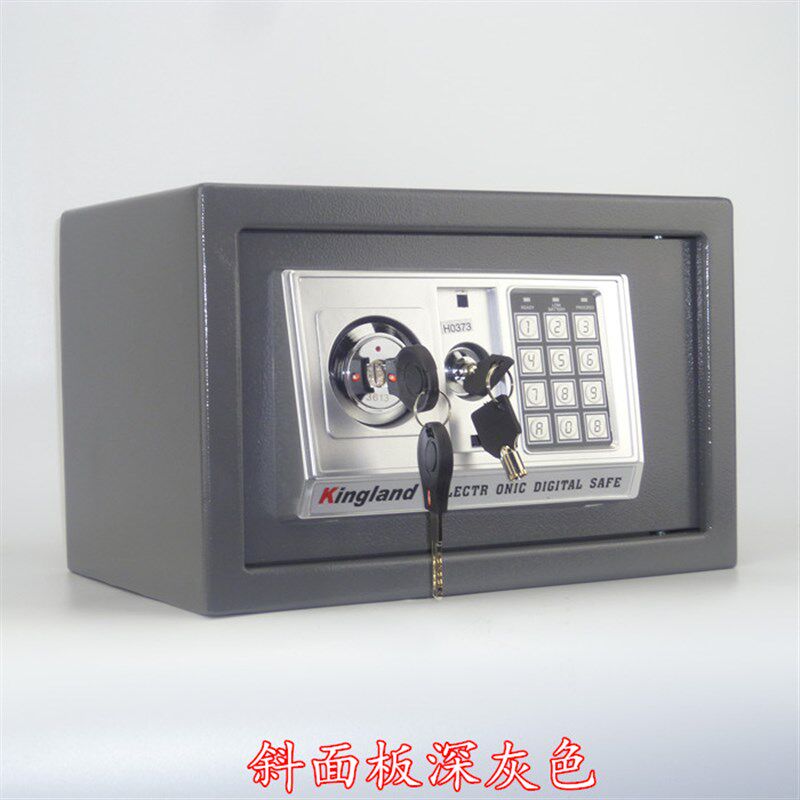 隐形全钢家用小型迷你入墙密码办公商用床头防盗20cm保险箱保险柜