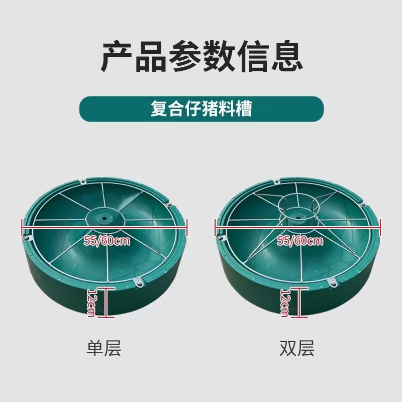 小育猪料槽复合加料厚保育猪槽喂料盆肥仔猪补料养猪用食圆槽喂猪