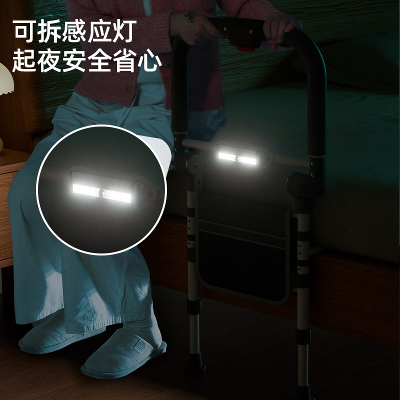 可折叠带灯老人起身辅助器床边扶手栏杆防摔孕妇起床助力架家用