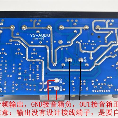 J1金封发烧级功放板 HiFi功放板 成品板测试好 可调小甲类
